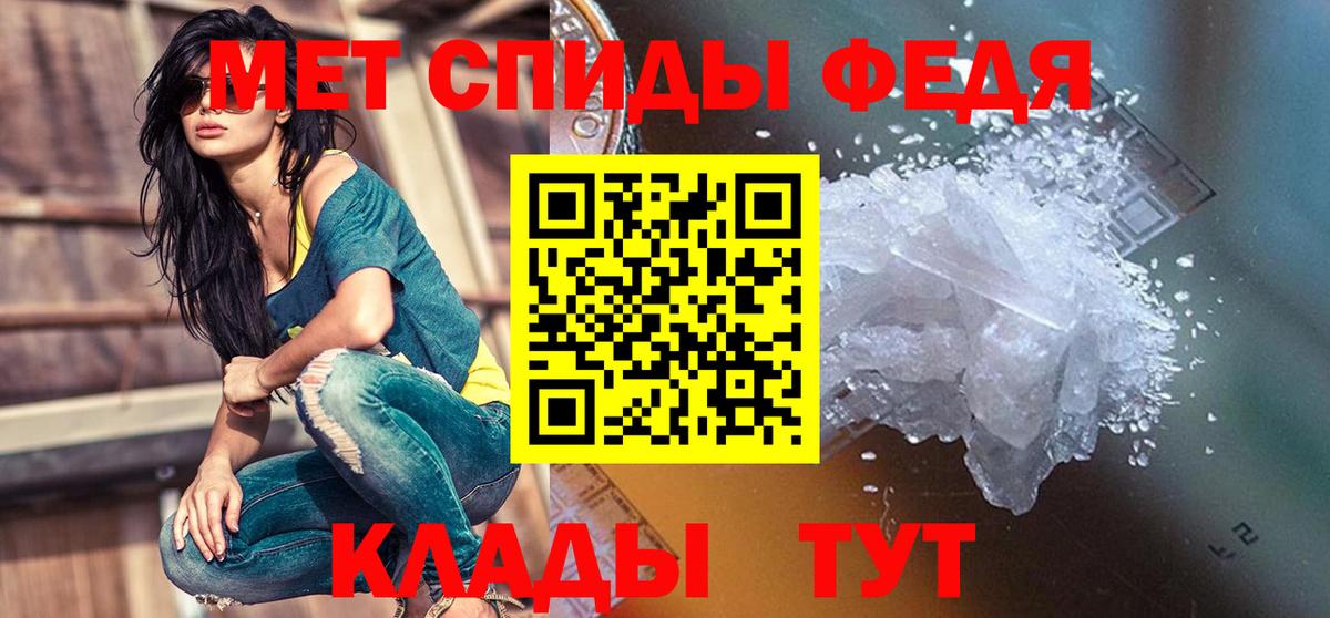 Amphetamine Premium  Амфетамин  Курчатов  Вход с VPN 