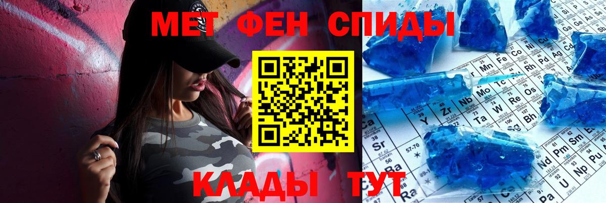 АМФЕТАМИН Розовый Курчатов