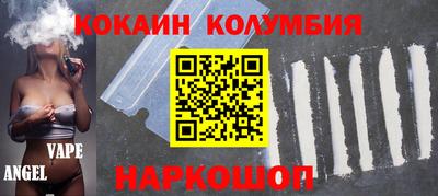 дурь Донецк