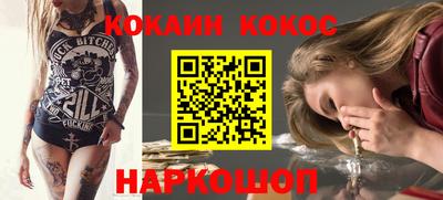 кокаин VHQ Дубна