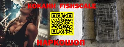 каннабис Жуковский