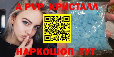 дурь Донецк