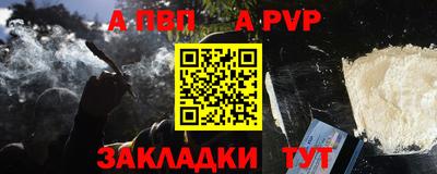 дурь Донецк
