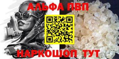 кокаин VHQ Дубна