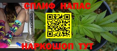 каннабис Жуковский