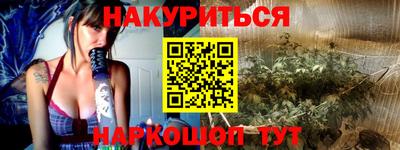 мефедрон Донской