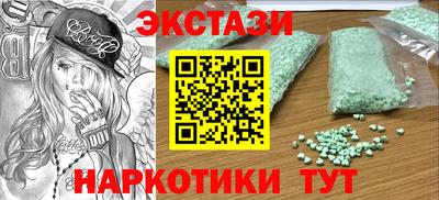 мефедрон Донской