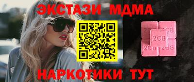 дурь Донецк