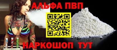кокаин VHQ Дубна