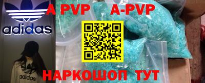 кокаин VHQ Дубна