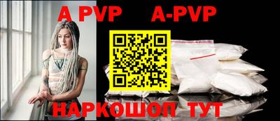 дурь Донецк