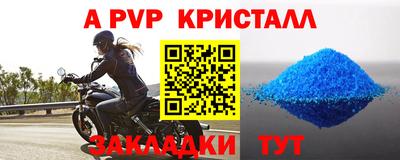 мефедрон Донской