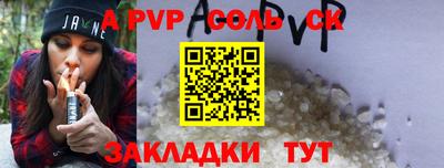 каннабис Жуковский