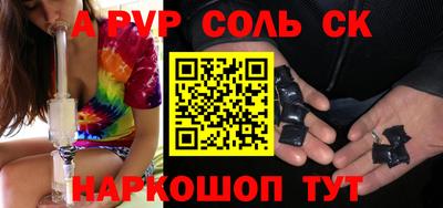 дурь Донецк