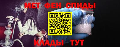 мефедрон Донской