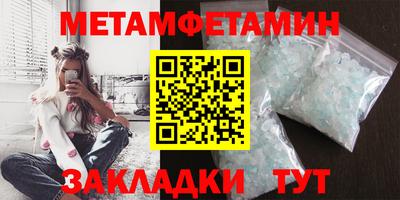 мефедрон Донской