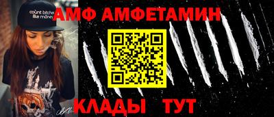 дурь Донецк