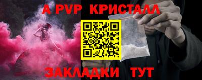 тгк Заволжье