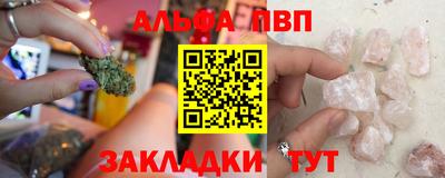 кокаин VHQ Дубна