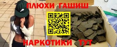 дурь Донецк