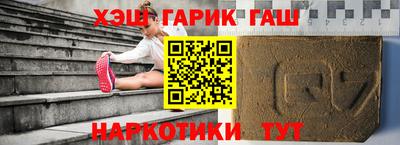 тгк Заволжье