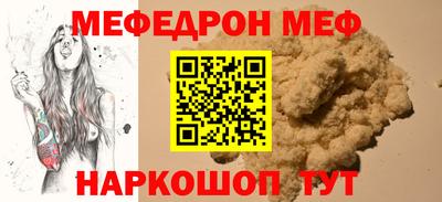 каннабис Жуковский