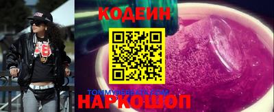 мефедрон Донской