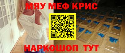 мефедрон Донской