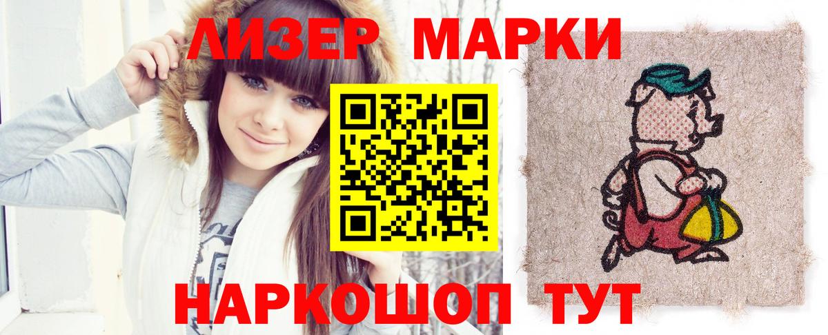 Гашиш  Альфа ПВП СОЛЬ кристаллы  Курчатов  МЕФ кристаллы  Вход с VPN  Марихуана 