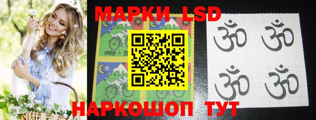 Курчатов  LSD-25 экстази кислота  Вход с VPN  Лсд 25 экстази  Лсд 25 экстази ecstasy 