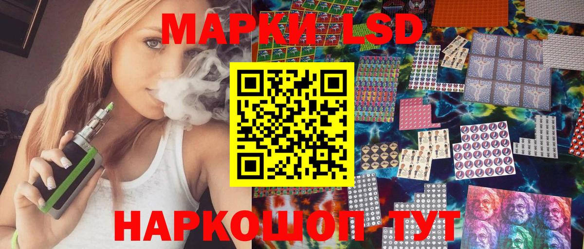 Марки N-bome 1500мкг Курчатов
