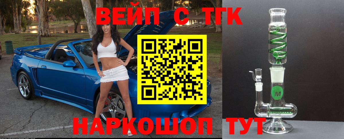 Дистиллят ТГК концентрат Курчатов