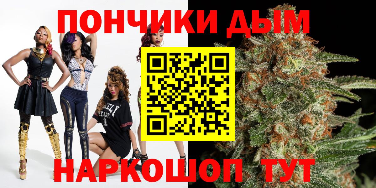 Курчатов  Марихуана White Widow  Канабис VHQ  Вход с VPN  Марихуана план 